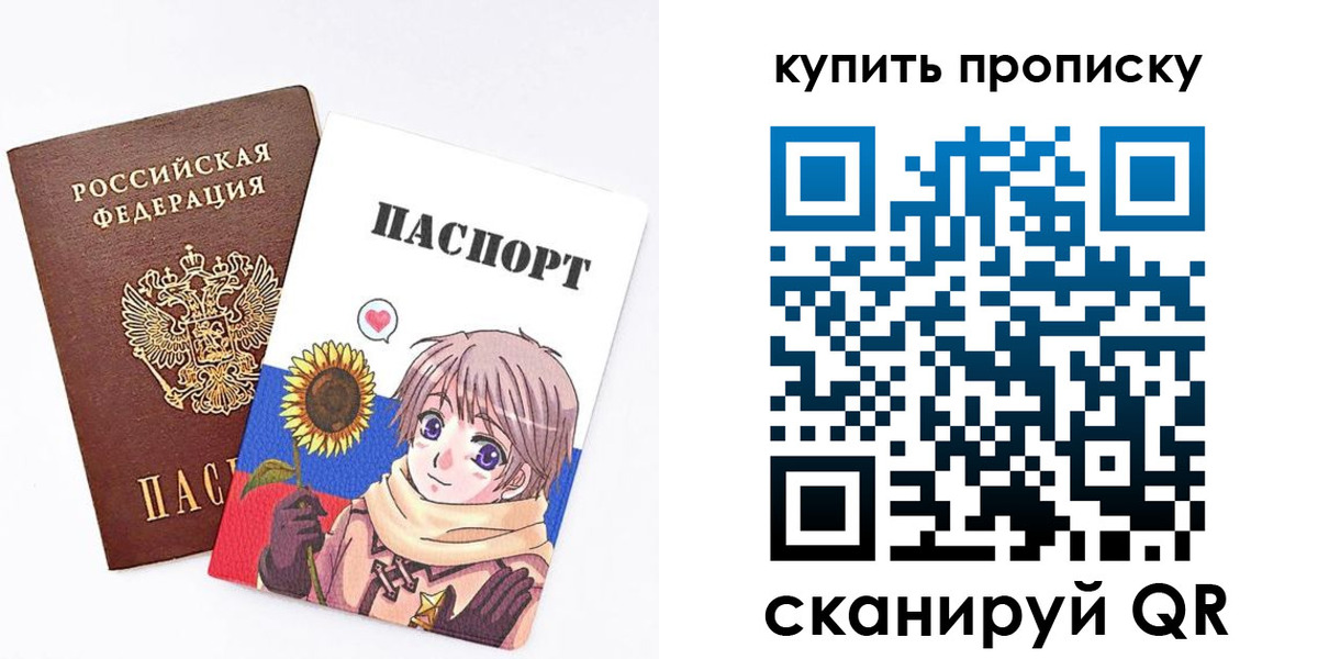 регистрация для дет. сада в Югорске
