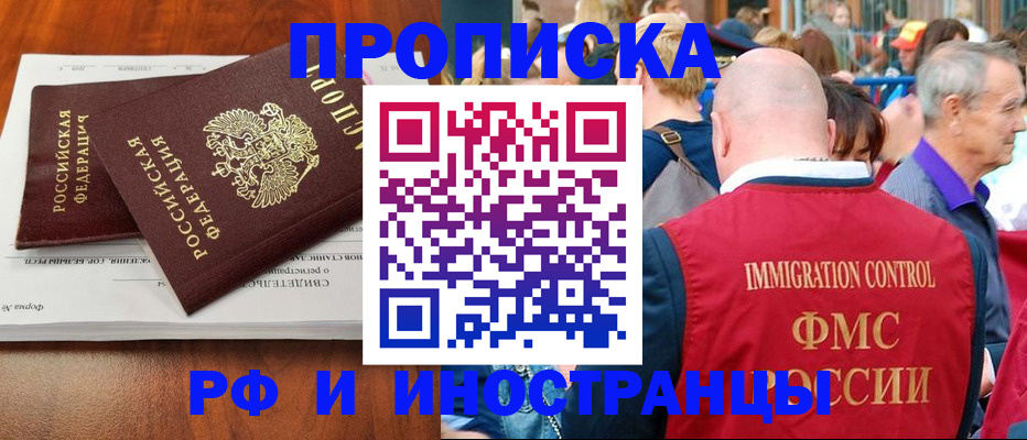 найти адрес прописки в Югорске